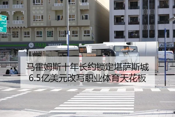 ma-huo-mu-si-shi-nian-zhang-yue-suo-ding-kan-sa-si-cheng-yi-mei-yuan-gai-xie-zhi-ye-ti-yu-tian-hua-ban-2-396.jpg